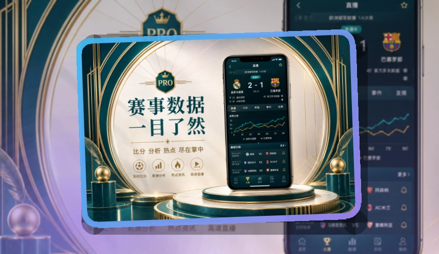 牛八体育APP使用指引页面